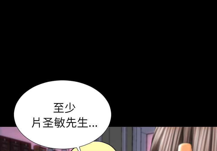 [韩国漫画] S商店的她 调教,熟女人妻,巨乳大奶#[158P]-4