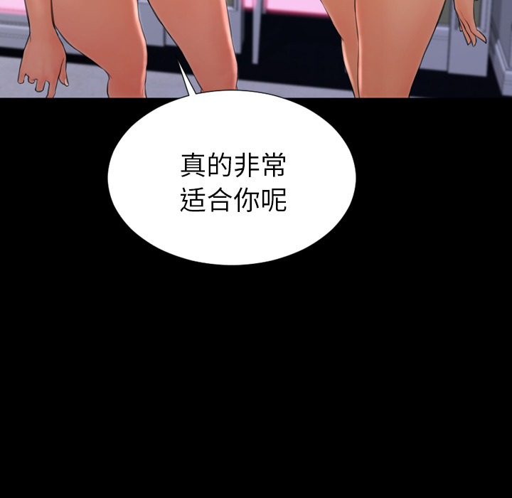 [韩国漫画] S商店的她 调教,熟女人妻,巨乳大奶#[158P]-44