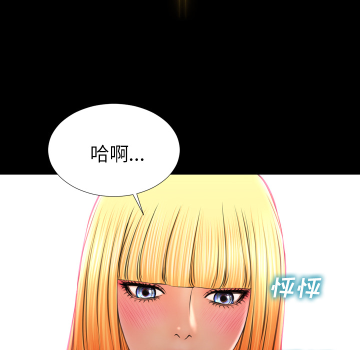 [韩国漫画] S商店的她 调教,熟女人妻,巨乳大奶#[158P]-68