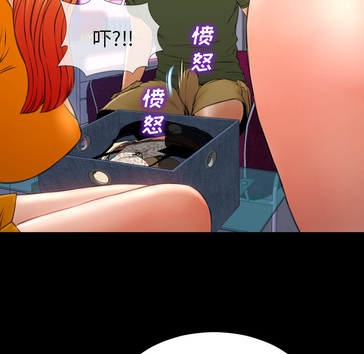 [韩国漫画] S商店的她 调教,熟女人妻,巨乳大奶#[158P]-7