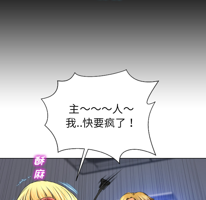 [韩国漫画] S商店的她 调教,熟女人妻,巨乳大奶#[158P]-70