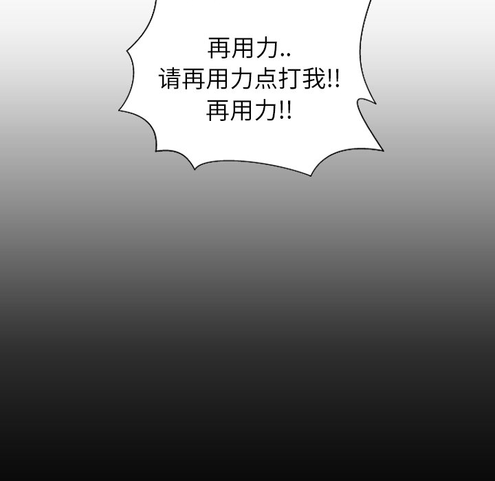 [韩国漫画] S商店的她 调教,熟女人妻,巨乳大奶#[158P]-72