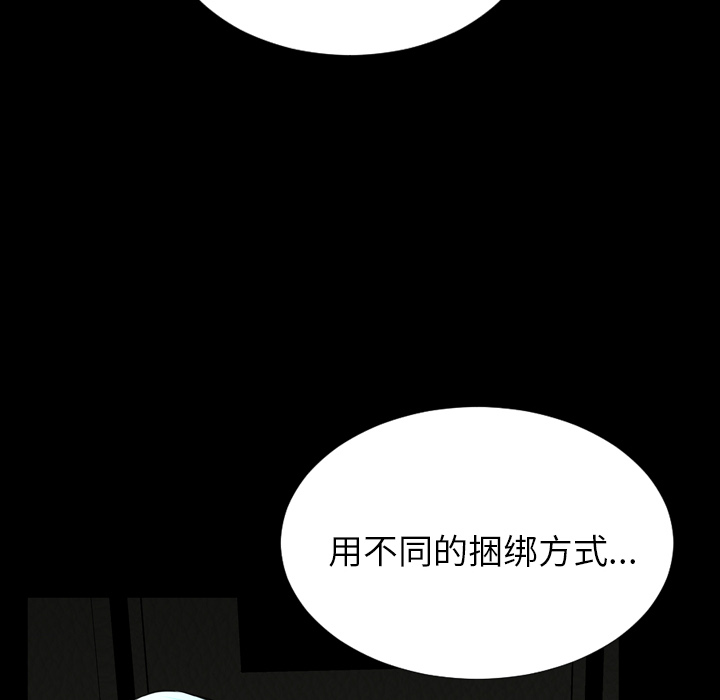 [韩国漫画] S商店的她 调教,熟女人妻,巨乳大奶#[158P]-78