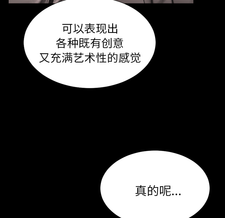 [韩国漫画] S商店的她 调教,熟女人妻,巨乳大奶#[158P]-80
