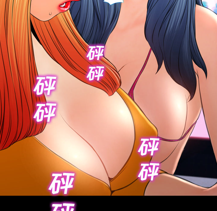 [韩国漫画] S商店的她 调教,熟女人妻,巨乳大奶#[158P]-84