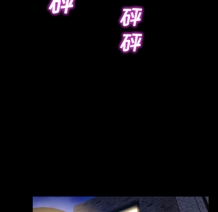[韩国漫画] S商店的她 调教,熟女人妻,巨乳大奶#[158P]-85