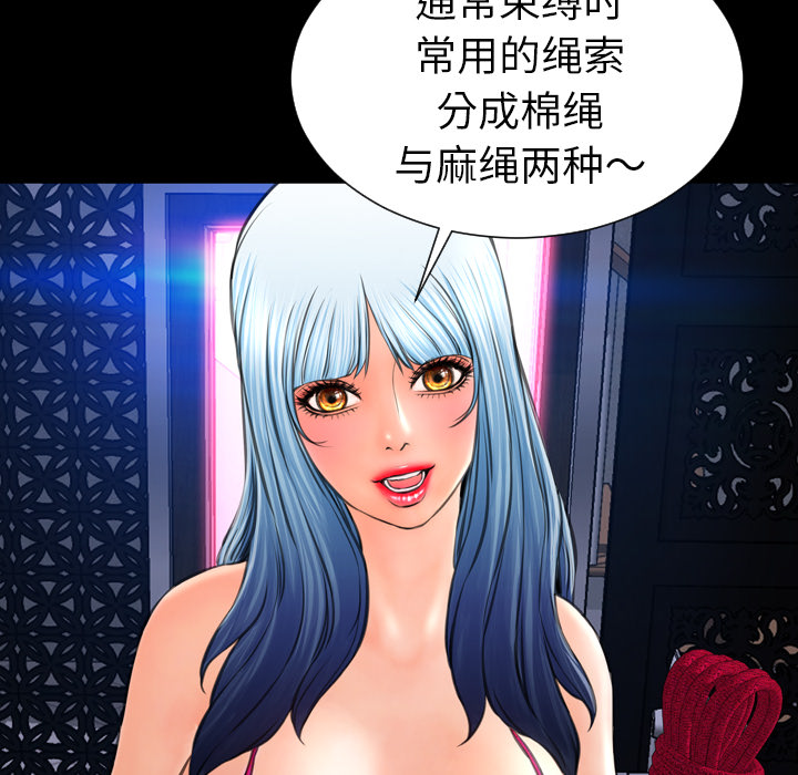 [韩国漫画] S商店的她 调教,熟女人妻,巨乳大奶#[158P]-88