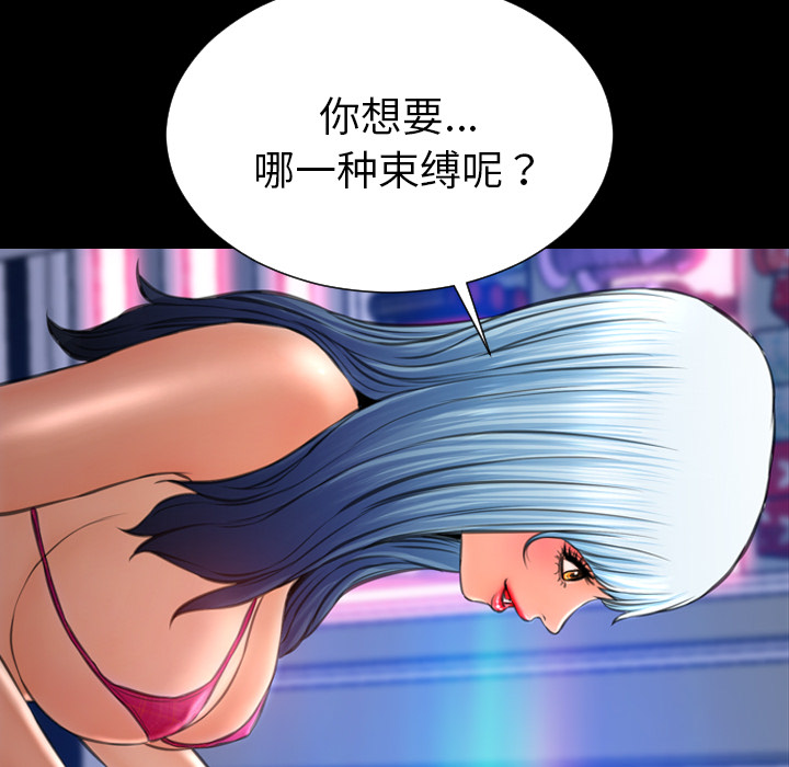 [韩国漫画] S商店的她 调教,熟女人妻,巨乳大奶#[158P]-95
