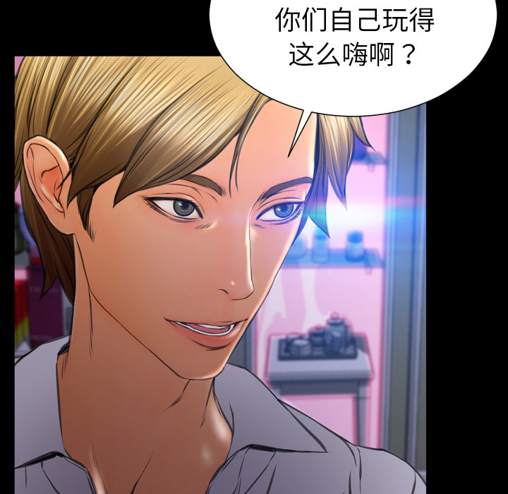 [韩国漫画] S商店的她 调教,熟女人妻,巨乳大奶#[144P]-10