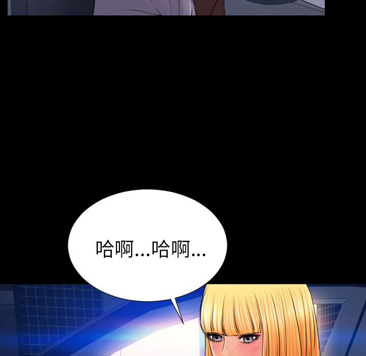 [韩国漫画] S商店的她 调教,熟女人妻,巨乳大奶#[144P]-100