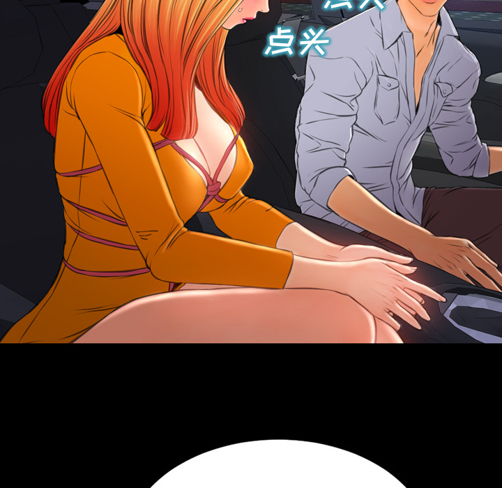 [韩国漫画] S商店的她 调教,熟女人妻,巨乳大奶#[144P]-103