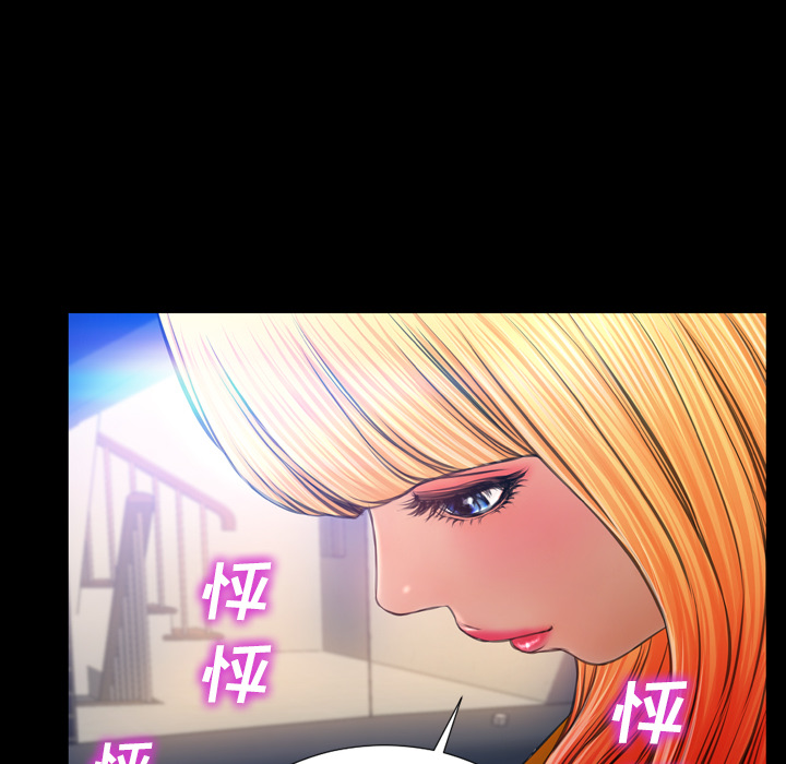 [韩国漫画] S商店的她 调教,熟女人妻,巨乳大奶#[144P]-108