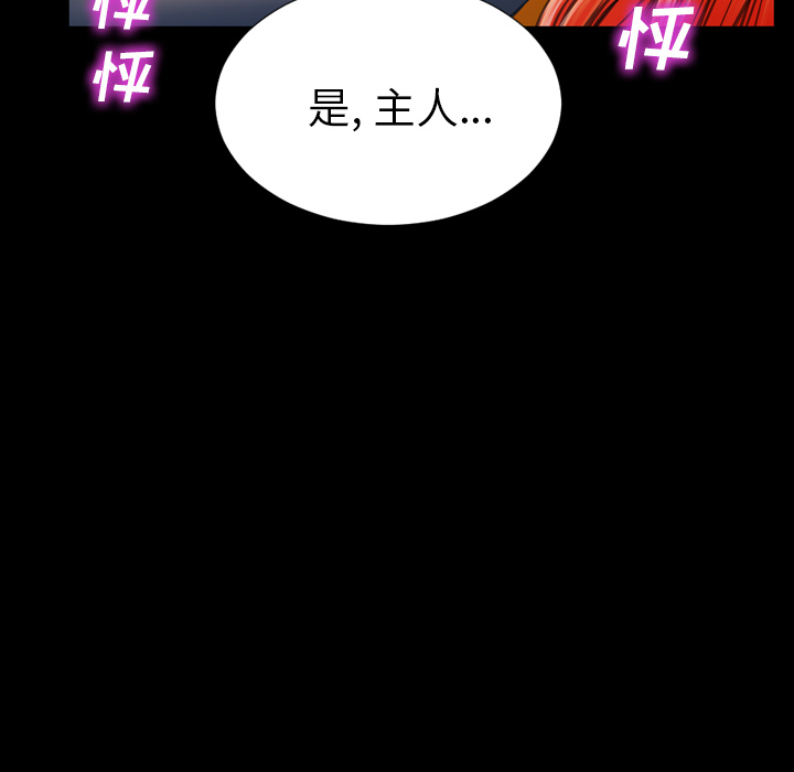 [韩国漫画] S商店的她 调教,熟女人妻,巨乳大奶#[144P]-109