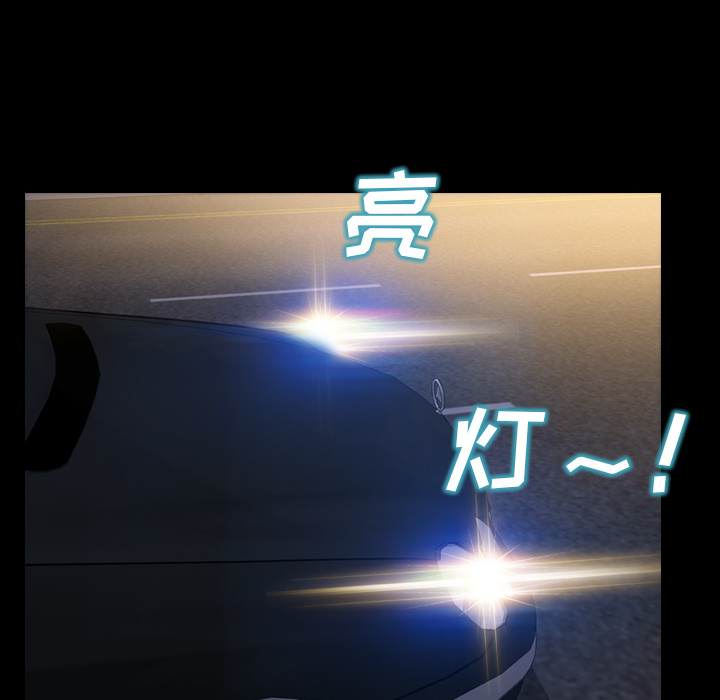 [韩国漫画] S商店的她 调教,熟女人妻,巨乳大奶#[144P]-110