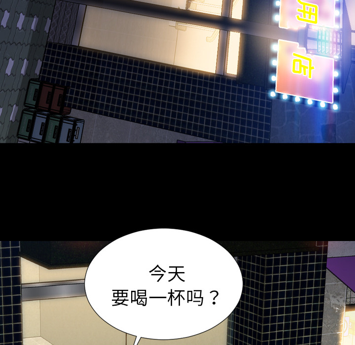 [韩国漫画] S商店的她 调教,熟女人妻,巨乳大奶#[144P]-115