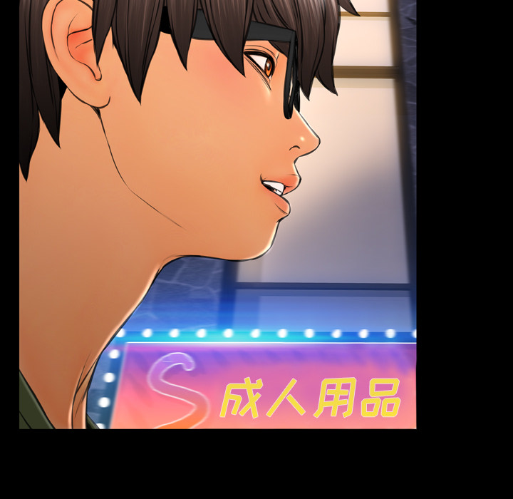 [韩国漫画] S商店的她 调教,熟女人妻,巨乳大奶#[144P]-118