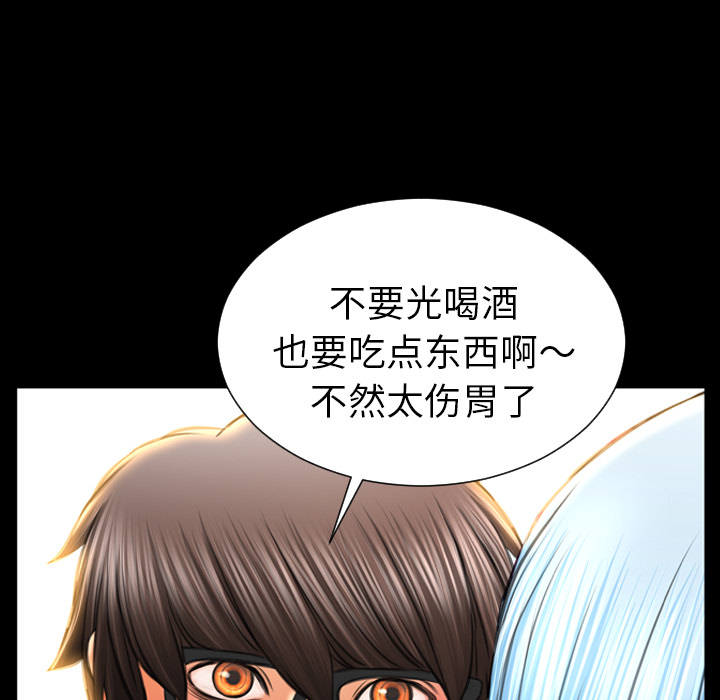 [韩国漫画] S商店的她 调教,熟女人妻,巨乳大奶#[144P]-130