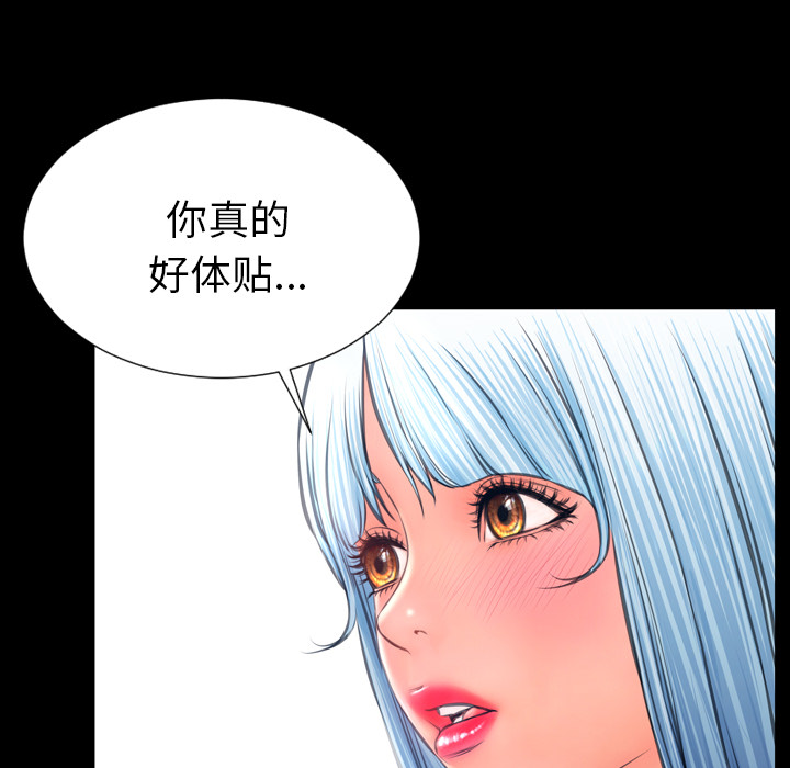 [韩国漫画] S商店的她 调教,熟女人妻,巨乳大奶#[144P]-132