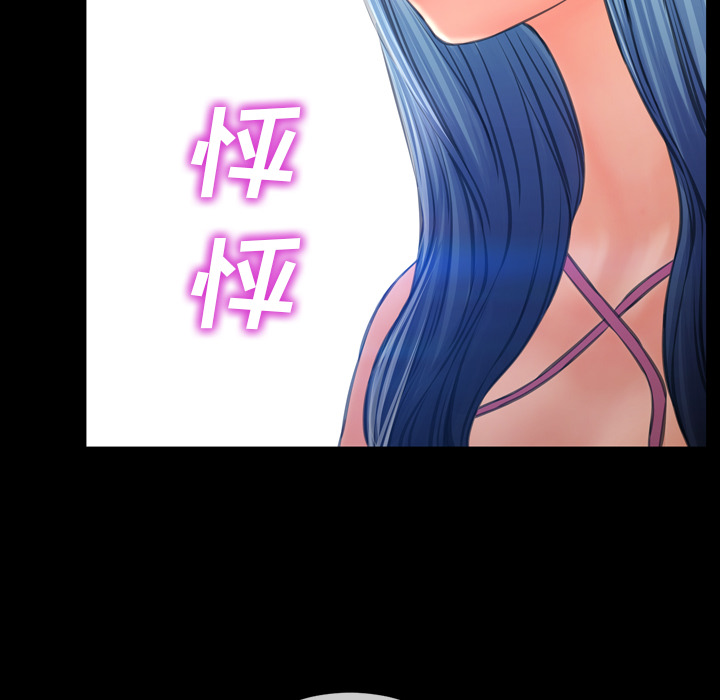 [韩国漫画] S商店的她 调教,熟女人妻,巨乳大奶#[144P]-133