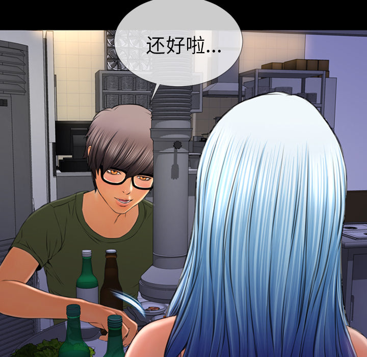 [韩国漫画] S商店的她 调教,熟女人妻,巨乳大奶#[144P]-134