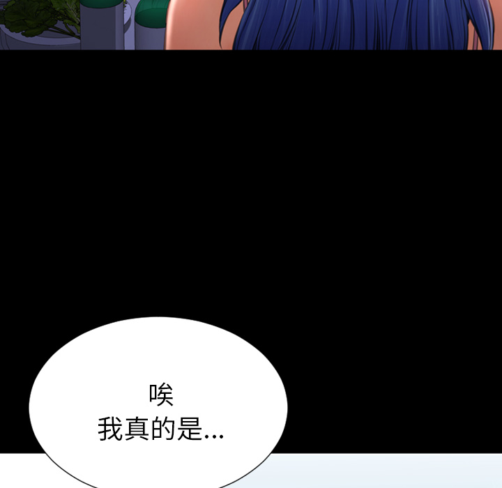 [韩国漫画] S商店的她 调教,熟女人妻,巨乳大奶#[144P]-135