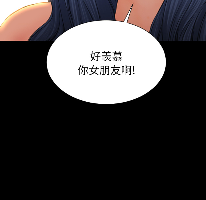[韩国漫画] S商店的她 调教,熟女人妻,巨乳大奶#[144P]-137