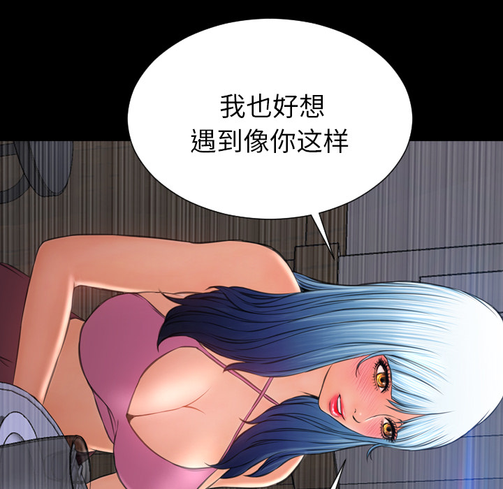 [韩国漫画] S商店的她 调教,熟女人妻,巨乳大奶#[144P]-138
