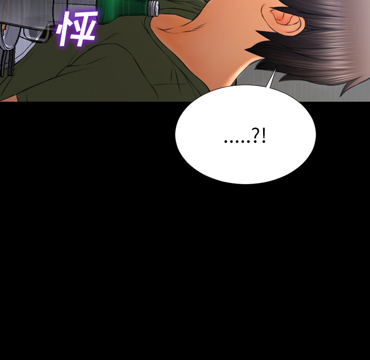 [韩国漫画] S商店的她 调教,熟女人妻,巨乳大奶#[144P]-140