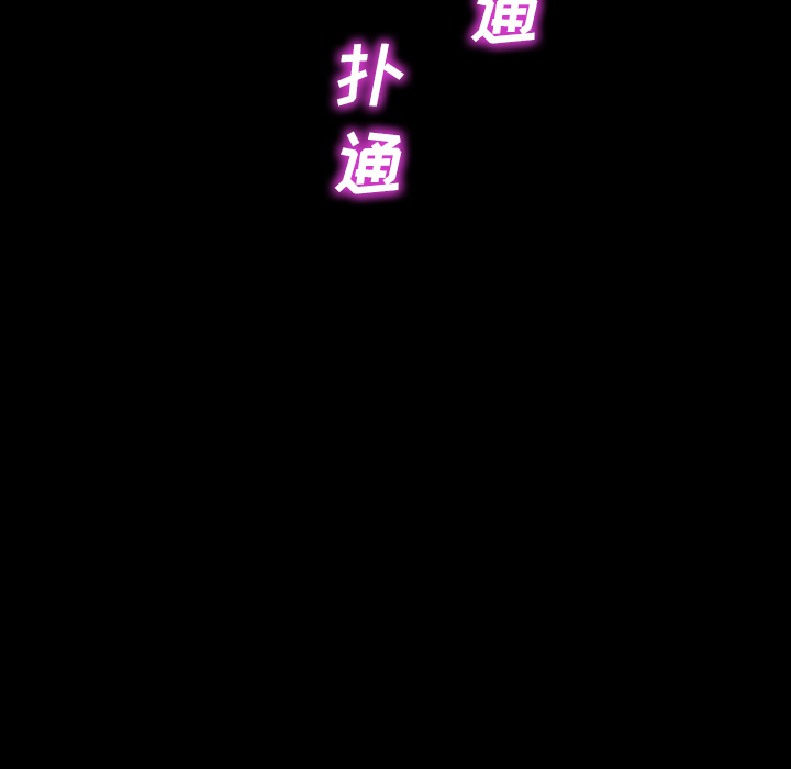[韩国漫画] S商店的她 调教,熟女人妻,巨乳大奶#[144P]-143