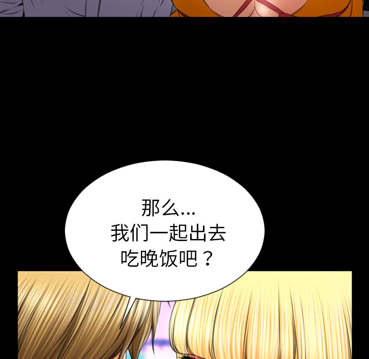 [韩国漫画] S商店的她 调教,熟女人妻,巨乳大奶#[144P]-19