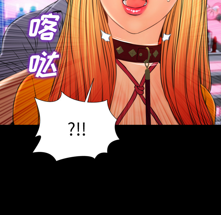 [韩国漫画] S商店的她 调教,熟女人妻,巨乳大奶#[144P]-24