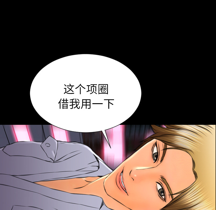 [韩国漫画] S商店的她 调教,熟女人妻,巨乳大奶#[144P]-25