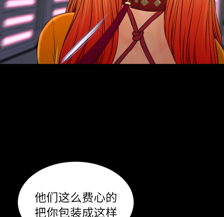 [韩国漫画] S商店的她 调教,熟女人妻,巨乳大奶#[144P]-29
