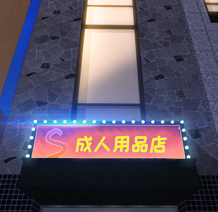 [韩国漫画] S商店的她 调教,熟女人妻,巨乳大奶#[144P]-41