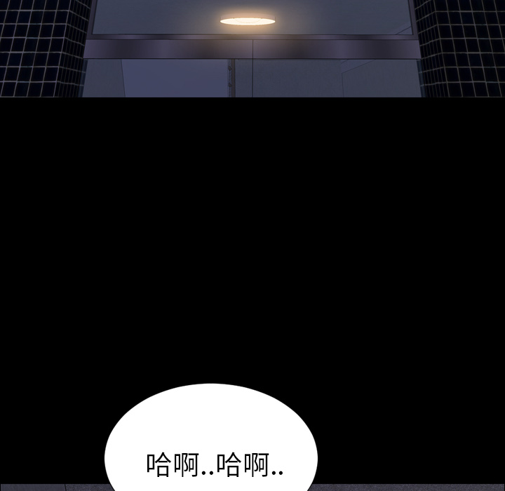 [韩国漫画] S商店的她 调教,熟女人妻,巨乳大奶#[144P]-42