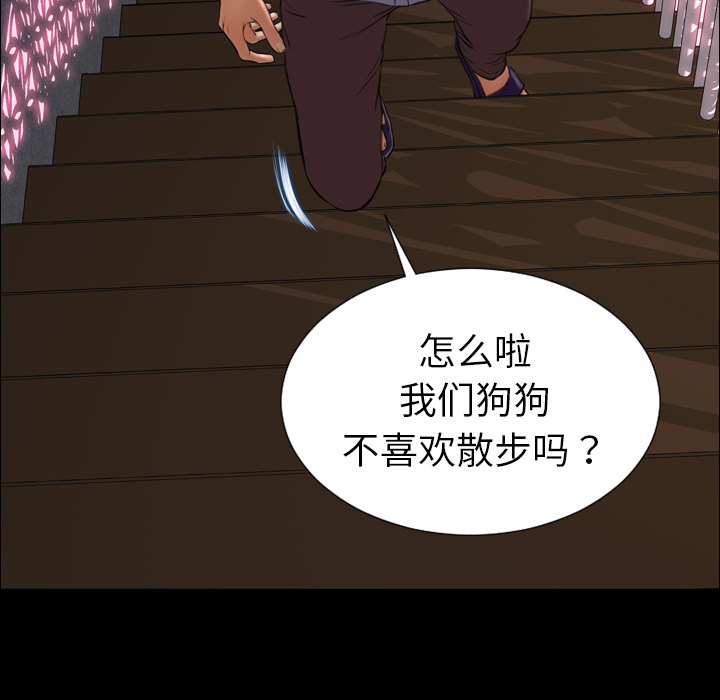 [韩国漫画] S商店的她 调教,熟女人妻,巨乳大奶#[144P]-44