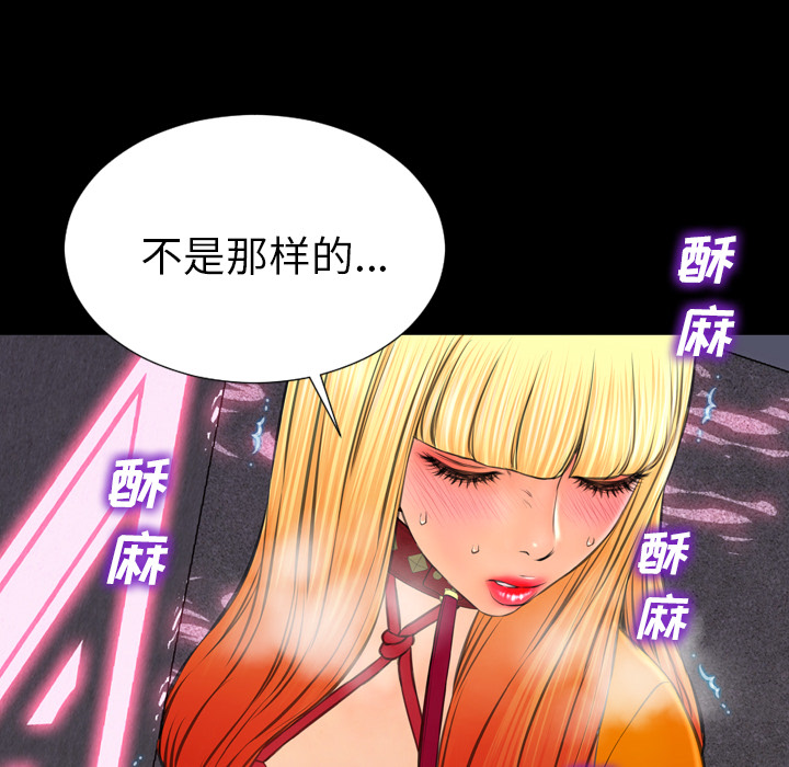 [韩国漫画] S商店的她 调教,熟女人妻,巨乳大奶#[144P]-45