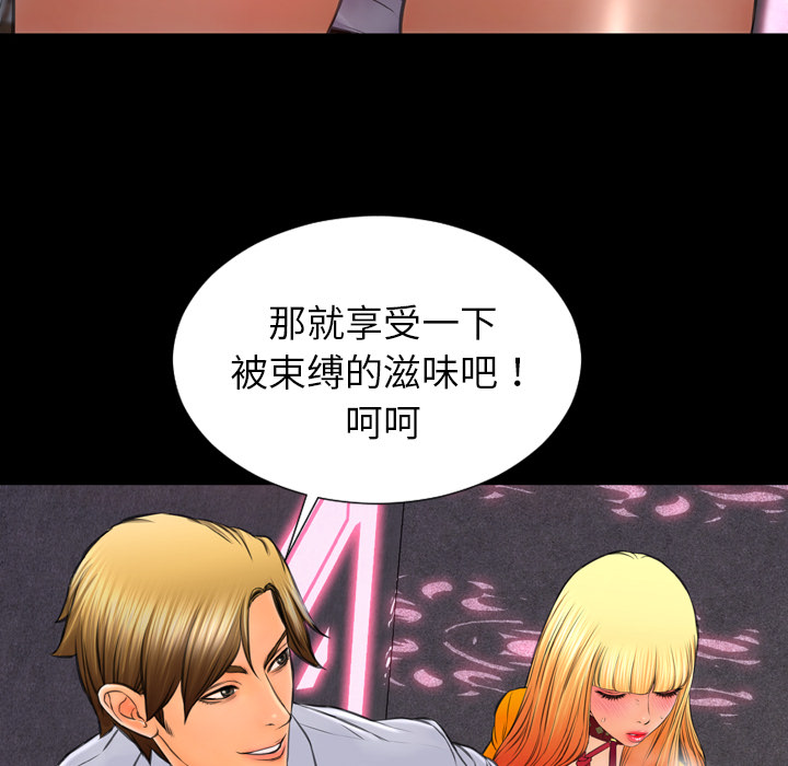 [韩国漫画] S商店的她 调教,熟女人妻,巨乳大奶#[144P]-48