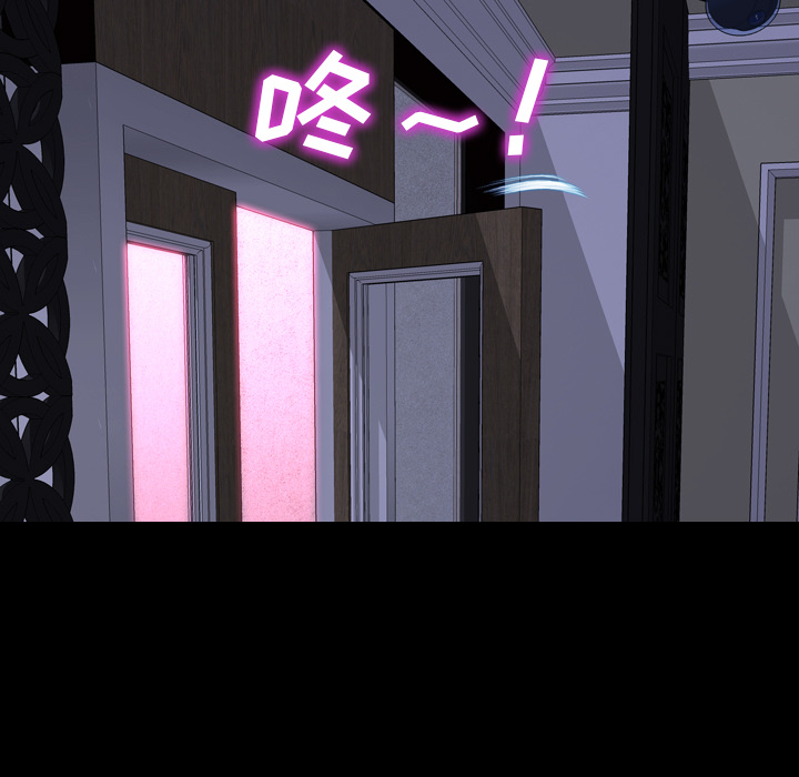 [韩国漫画] S商店的她 调教,熟女人妻,巨乳大奶#[144P]-5
