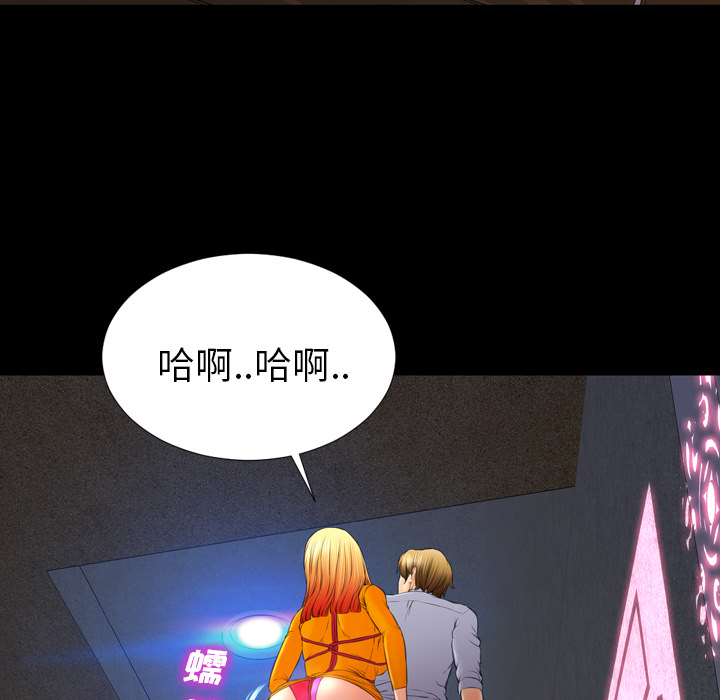 [韩国漫画] S商店的她 调教,熟女人妻,巨乳大奶#[144P]-50