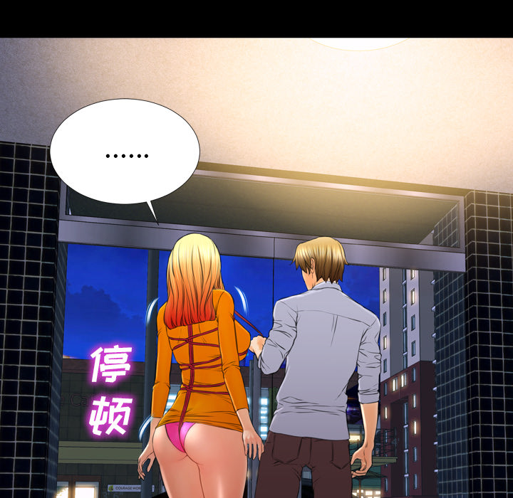[韩国漫画] S商店的她 调教,熟女人妻,巨乳大奶#[144P]-54