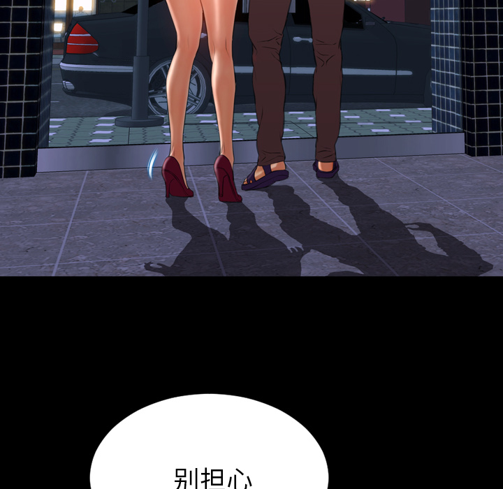 [韩国漫画] S商店的她 调教,熟女人妻,巨乳大奶#[144P]-55
