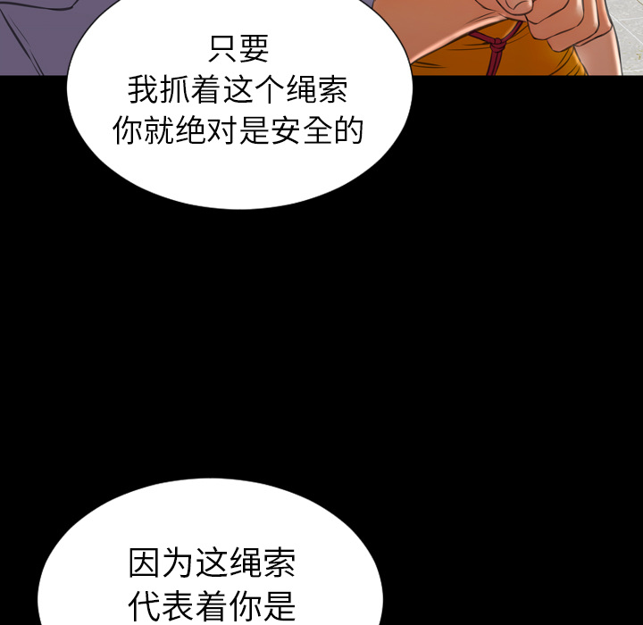 [韩国漫画] S商店的她 调教,熟女人妻,巨乳大奶#[144P]-57