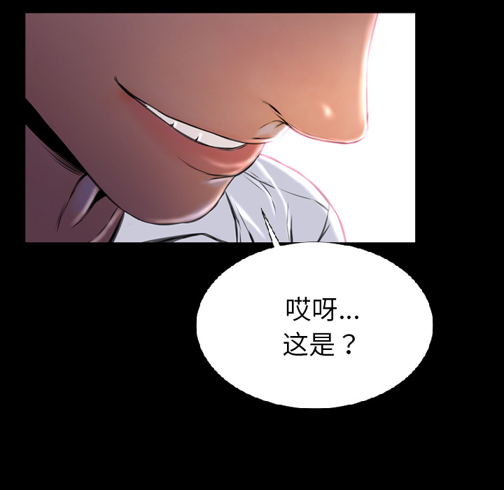 [韩国漫画] S商店的她 调教,熟女人妻,巨乳大奶#[144P]-6