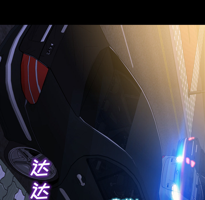 [韩国漫画] S商店的她 调教,熟女人妻,巨乳大奶#[144P]-62