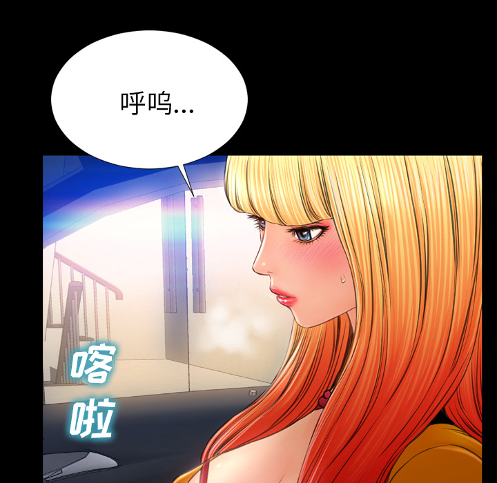 [韩国漫画] S商店的她 调教,熟女人妻,巨乳大奶#[144P]-64