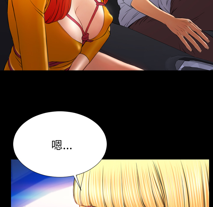 [韩国漫画] S商店的她 调教,熟女人妻,巨乳大奶#[144P]-68