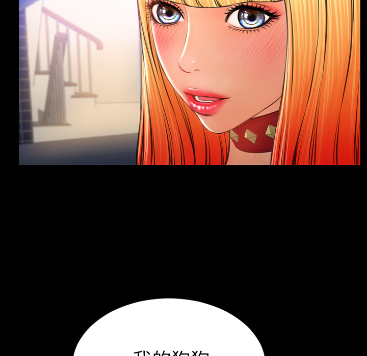 [韩国漫画] S商店的她 调教,熟女人妻,巨乳大奶#[144P]-69