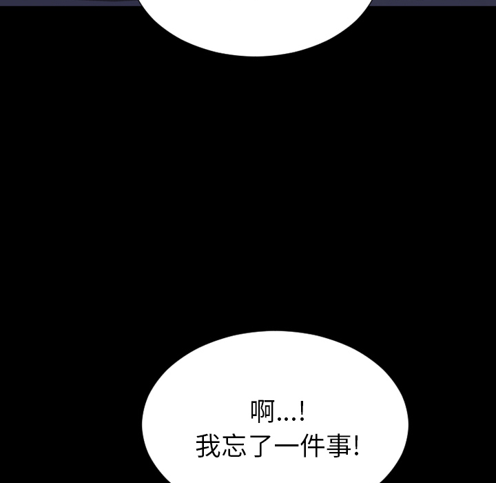 [韩国漫画] S商店的她 调教,熟女人妻,巨乳大奶#[144P]-71