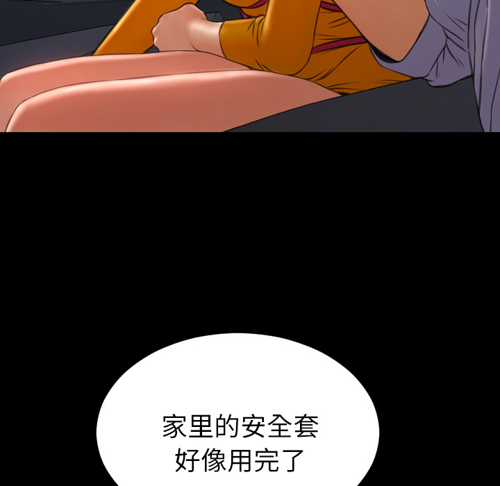 [韩国漫画] S商店的她 调教,熟女人妻,巨乳大奶#[144P]-73